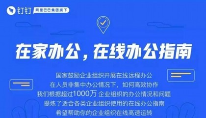 科技战“疫”:大数据精准赋能疫情防控“加速度”视讯会议系统
