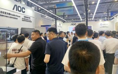 AOC闪耀2024长春国际光电博览会，打造视讯产业前沿解决方案聚焦视讯会议系统